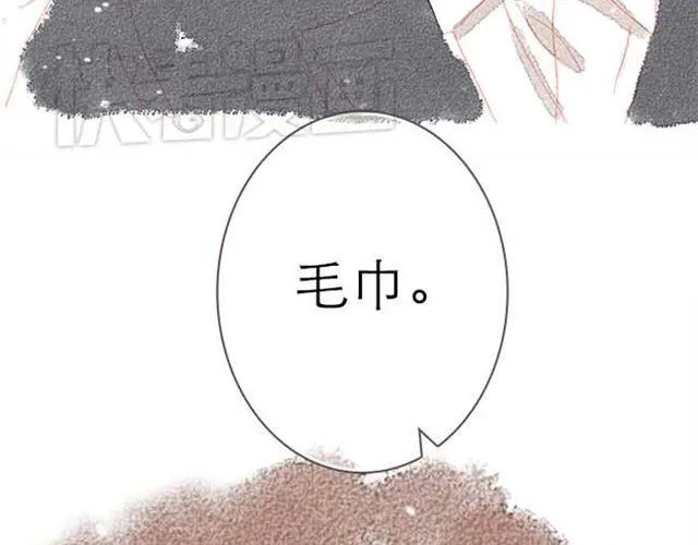难以抗拒的，他注视着你时的魅力 第25页