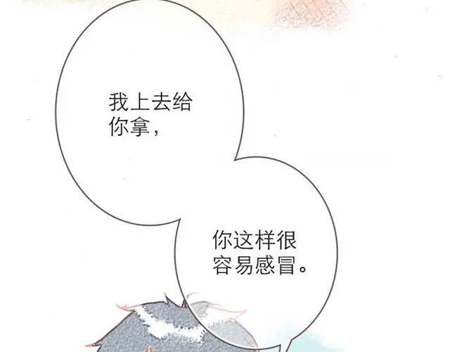 难以抗拒的，他注视着你时的魅力 第27页