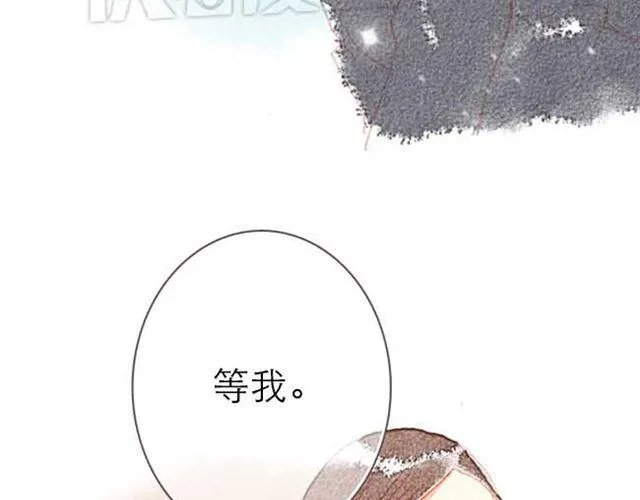 难以抗拒的，他注视着你时的魅力 第29页