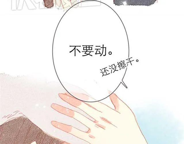 难以抗拒的，他注视着你时的魅力 第35页