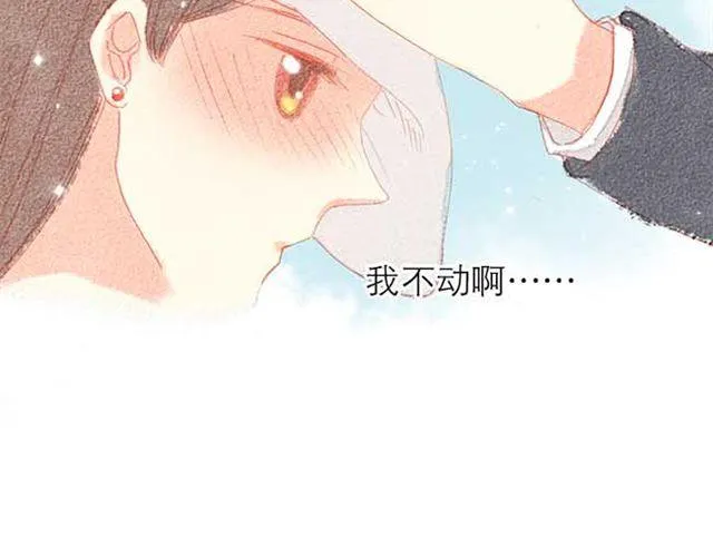 难以抗拒的，他注视着你时的魅力 第36页