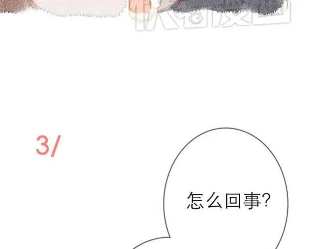难以抗拒的，他注视着你时的魅力 第39页