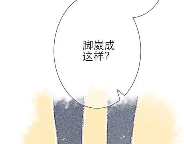 难以抗拒的，他注视着你时的魅力 第40页