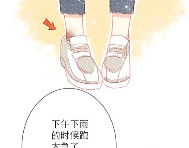 难以抗拒的，他注视着你时的魅力 第41页