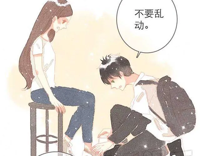难以抗拒的，他注视着你时的魅力 第46页