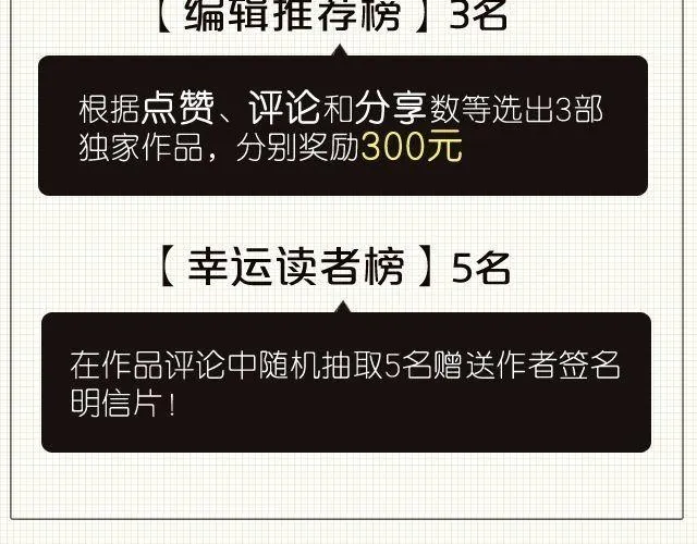 难以抗拒的，他注视着你时的魅力 第56页
