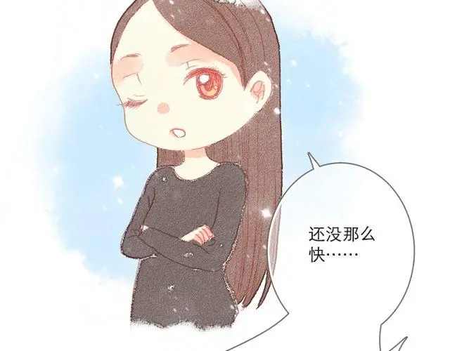 当喜欢的女生为你做饭的时候 第6页