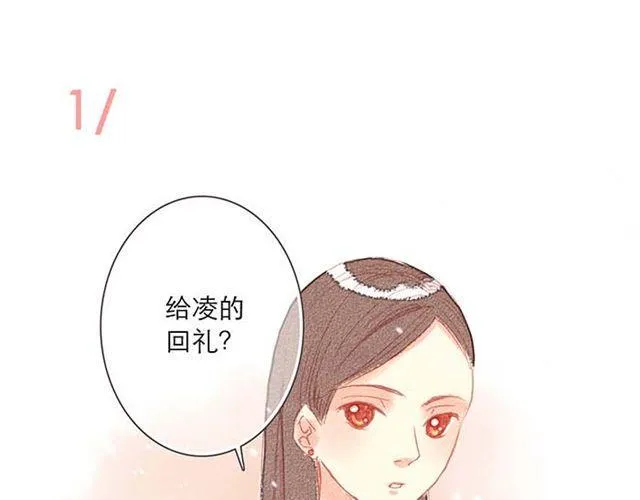被霸道的男生喜欢是什么样的体验（下） 第1页