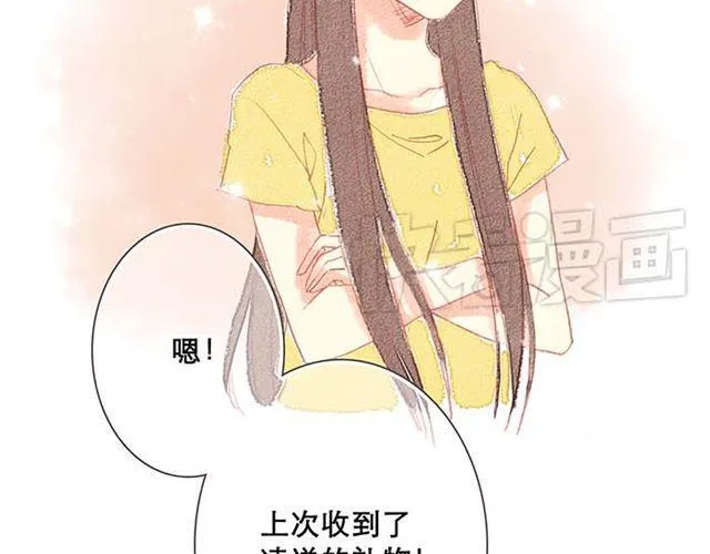 被霸道的男生喜欢是什么样的体验（下） 第2页