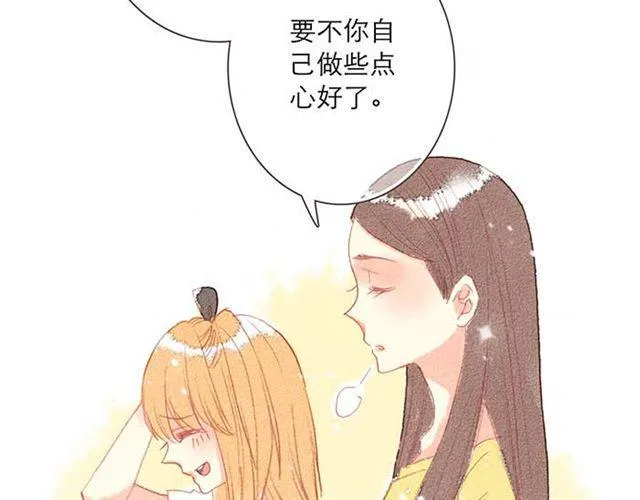 被霸道的男生喜欢是什么样的体验（下） 第5页