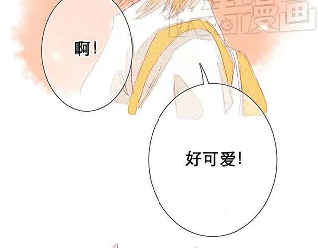 被霸道的男生喜欢是什么样的体验（下） 第8页