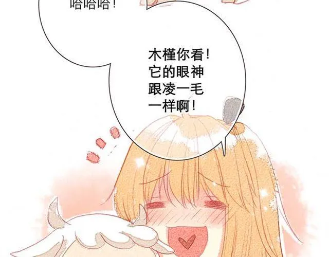 被霸道的男生喜欢是什么样的体验（下） 第10页