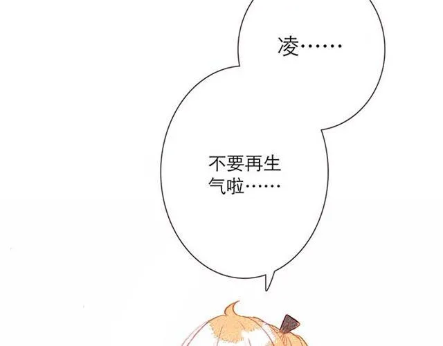 被霸道的男生喜欢是什么样的体验（下） 第22页