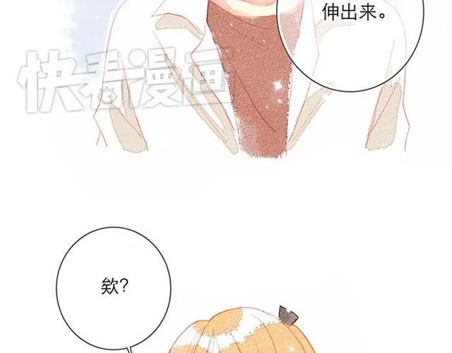 被霸道的男生喜欢是什么样的体验（下） 第28页
