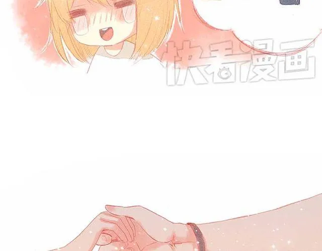 被霸道的男生喜欢是什么样的体验（下） 第31页