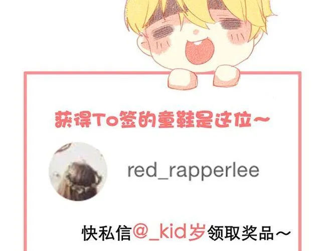 被霸道的男生喜欢是什么样的体验（下） 第47页