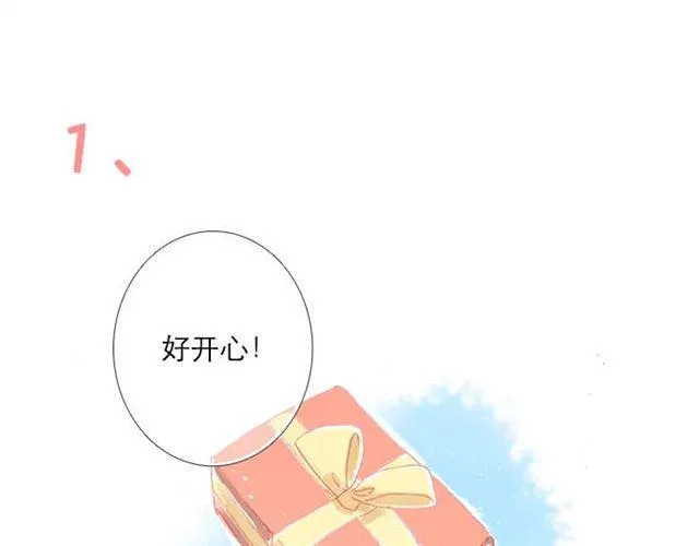 被霸道的男生喜欢是什么样的体验（上） 第1页