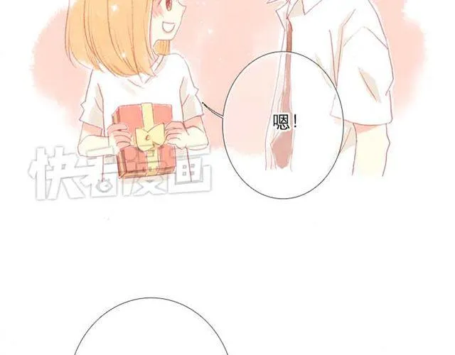 被霸道的男生喜欢是什么样的体验（上） 第5页