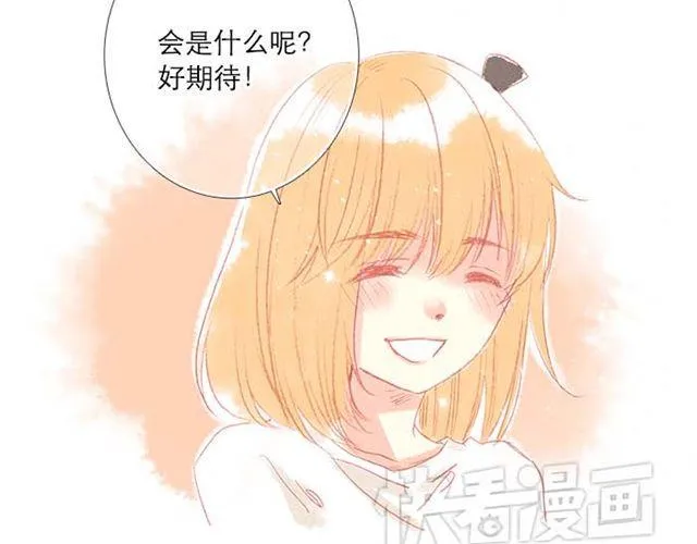 被霸道的男生喜欢是什么样的体验（上） 第6页