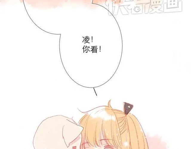 被霸道的男生喜欢是什么样的体验（上） 第12页