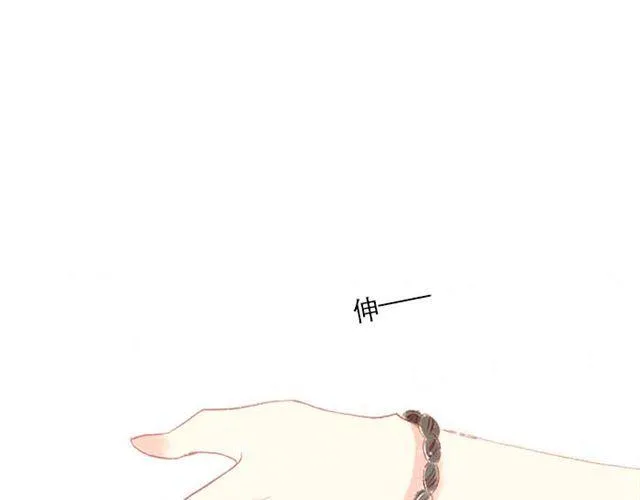 被霸道的男生喜欢是什么样的体验（上） 第14页