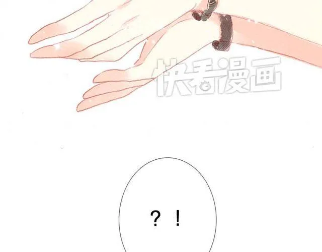被霸道的男生喜欢是什么样的体验（上） 第15页