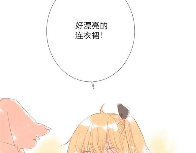 被霸道的男生喜欢是什么样的体验（上） 第19页