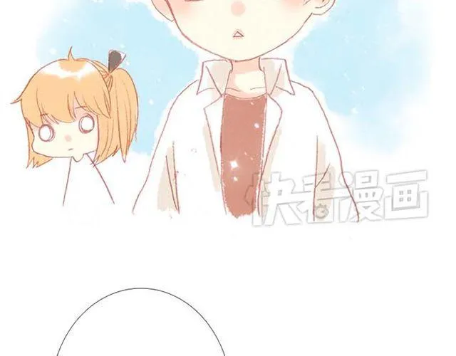 被霸道的男生喜欢是什么样的体验（上） 第22页