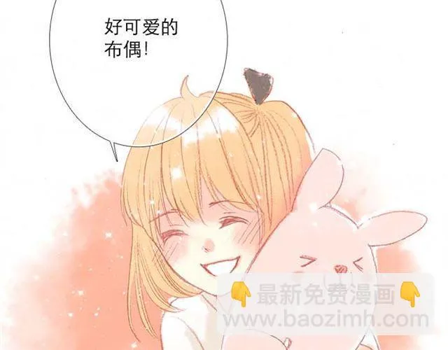 被霸道的男生喜欢是什么样的体验（上） 第23页
