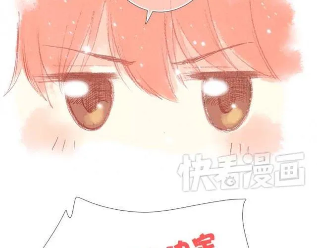 被霸道的男生喜欢是什么样的体验（上） 第29页