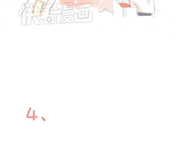 被霸道的男生喜欢是什么样的体验（上） 第31页
