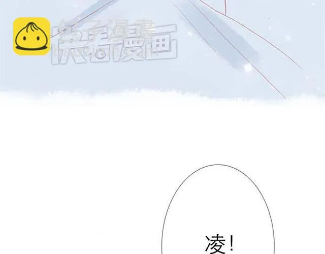 被霸道的男生喜欢是什么样的体验（上） 第42页