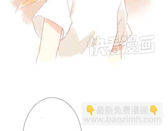 被霸道的男生喜欢是什么样的体验（上） 第44页