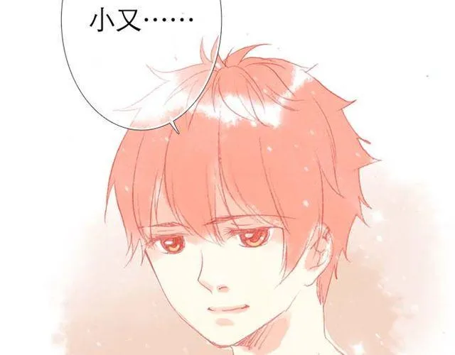 被霸道的男生喜欢是什么样的体验（上） 第45页