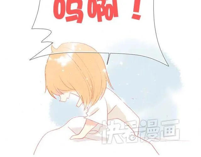 被霸道的男生喜欢是什么样的体验（上） 第48页