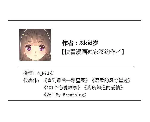 被霸道的男生喜欢是什么样的体验（上） 第56页