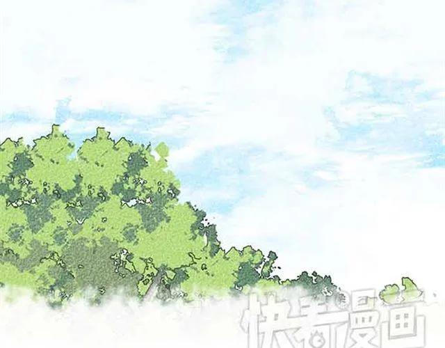 苦涩的爱恋 第3页