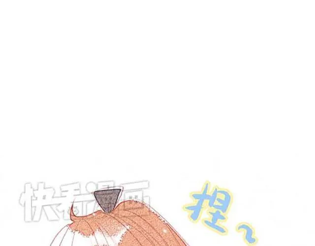 苦涩的爱恋 第13页
