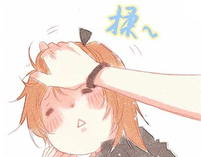 苦涩的爱恋 第17页