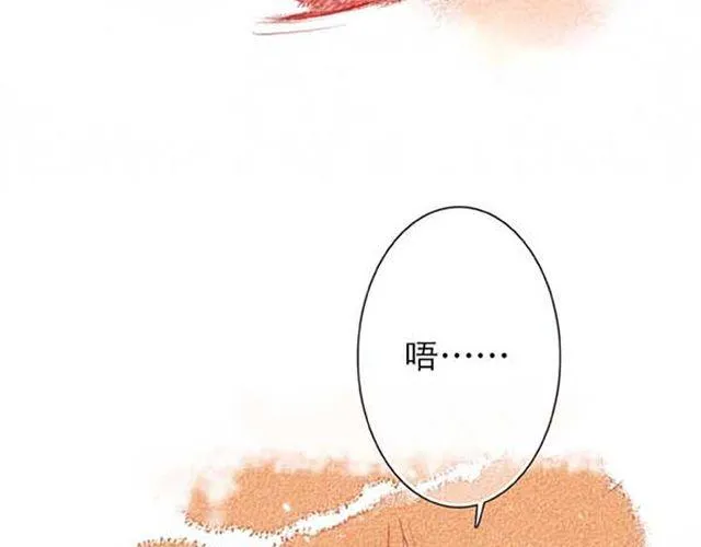 苦涩的爱恋 第35页