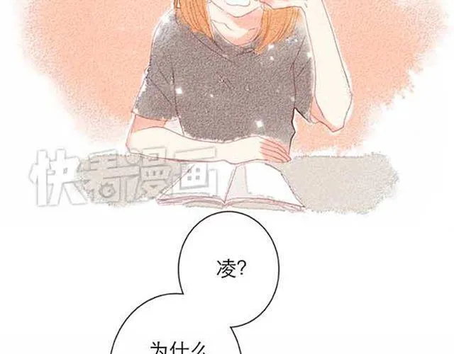 苦涩的爱恋 第38页
