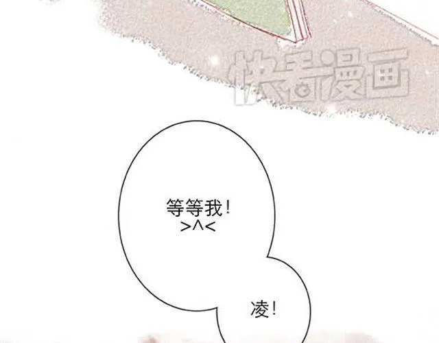苦涩的爱恋 第46页