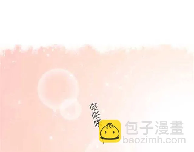 苦涩的爱恋 第49页