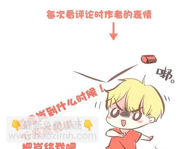 苦涩的爱恋 第55页