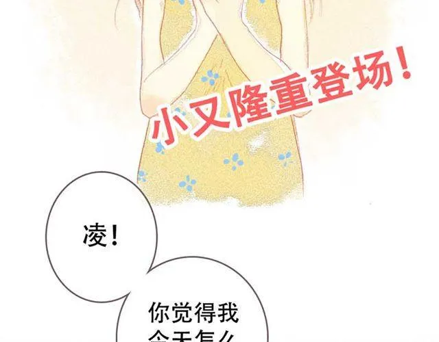 女生换新装时，他们的反应…… 第3页