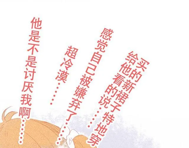 女生换新装时，他们的反应…… 第7页