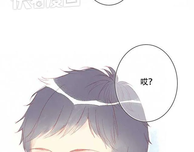 女生换新装时，他们的反应…… 第16页