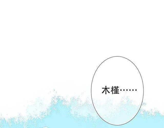 女生换新装时，他们的反应…… 第23页