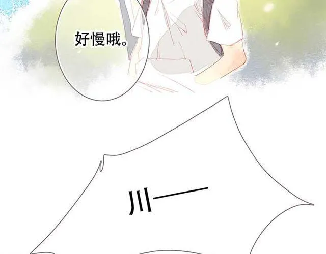 女生换新装时，他们的反应…… 第25页