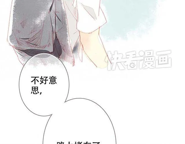 女生换新装时，他们的反应…… 第27页